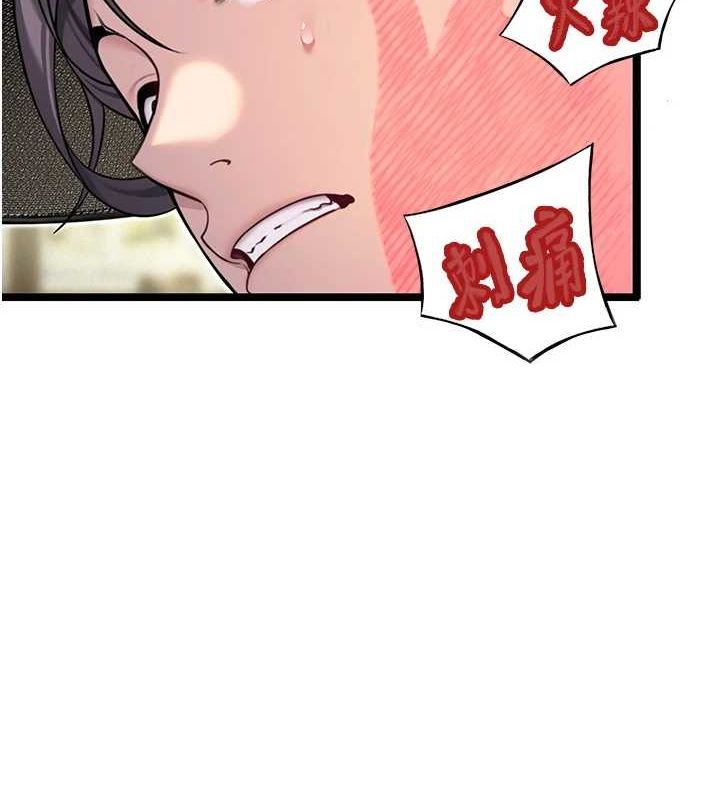 27P - 命运:贞洁欲女
