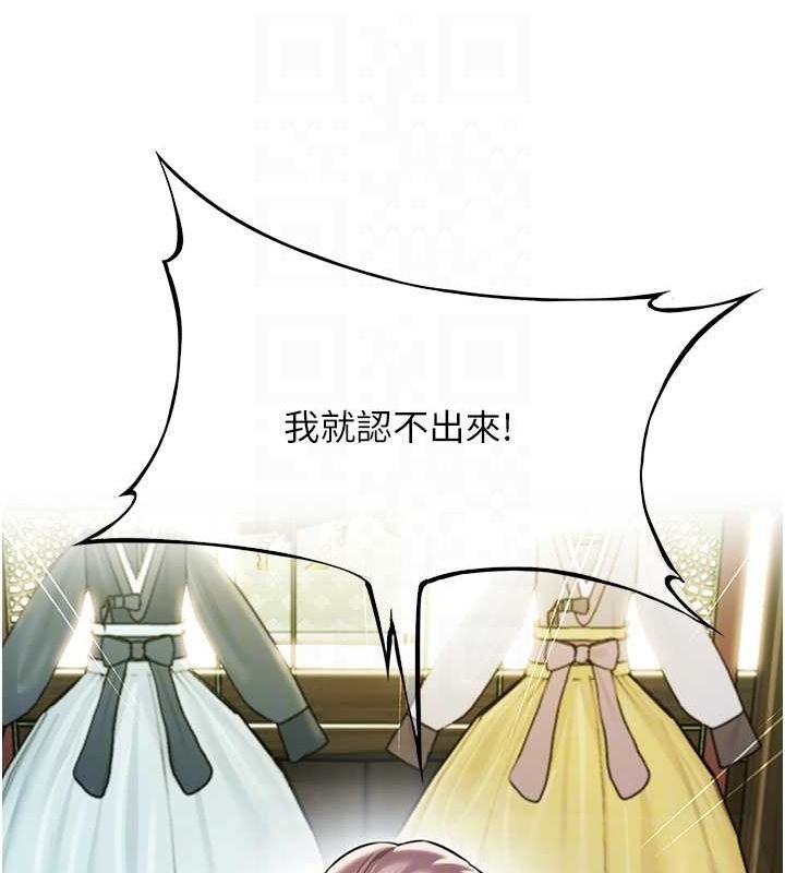 31P - 命运:贞洁欲女