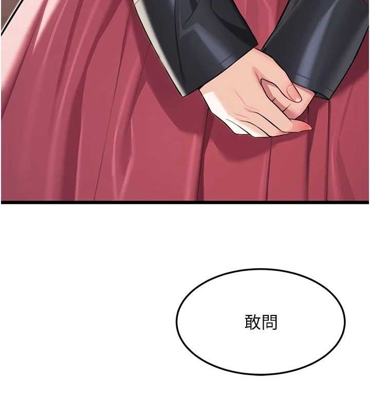 41P - 命运:贞洁欲女