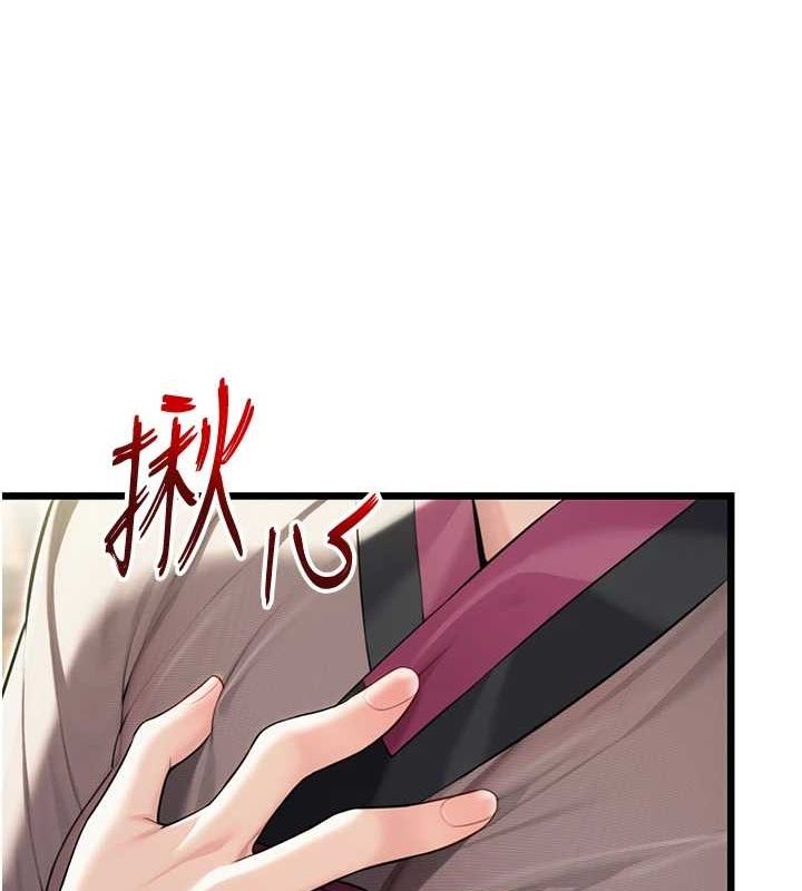 63P - 命运:贞洁欲女