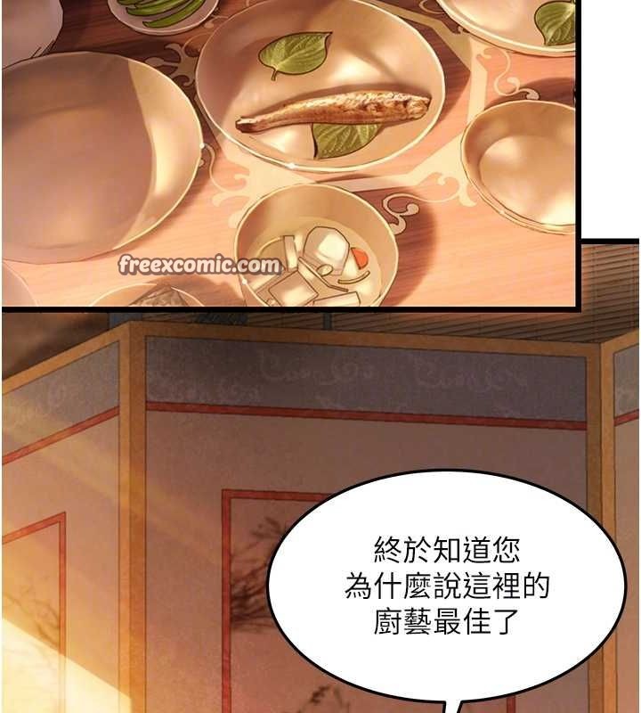 75P - 命运:贞洁欲女
