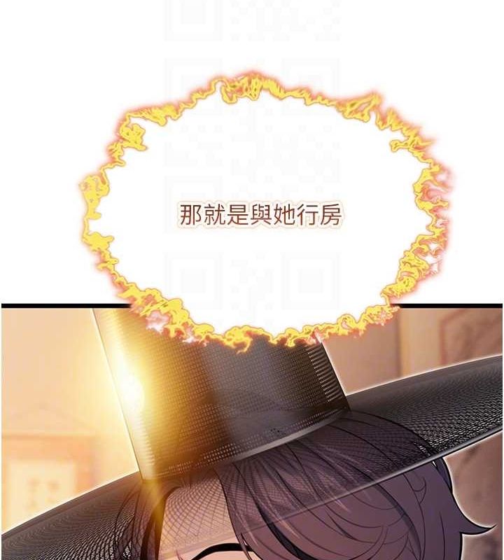 81P - 命运:贞洁欲女