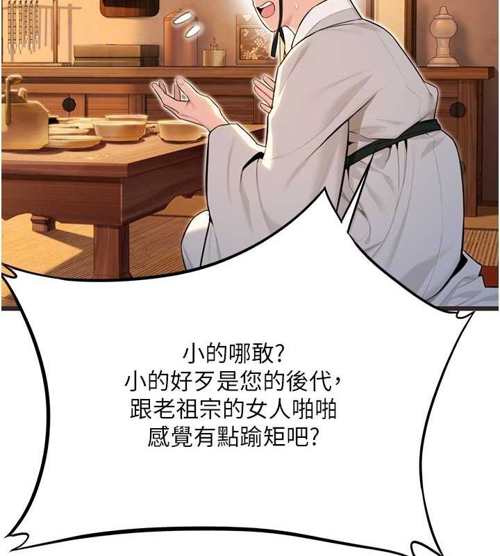 94P - 命运:贞洁欲女