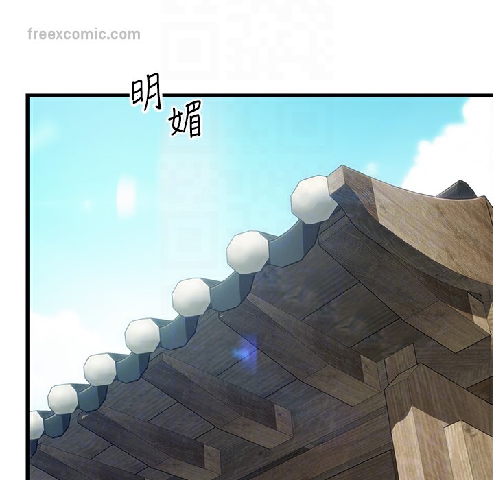100P - 命运:贞洁欲女