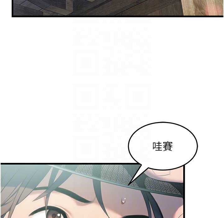 101P - 命运:贞洁欲女