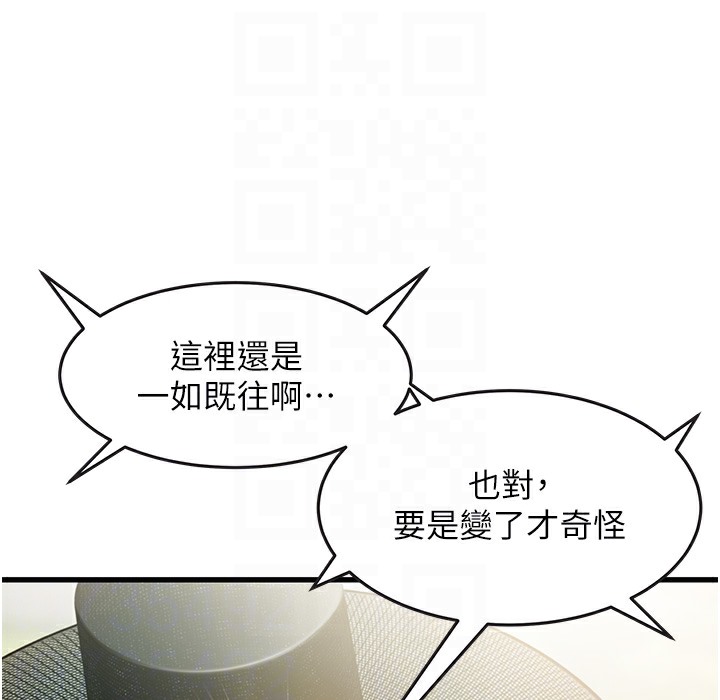 107P - 命运:贞洁欲女