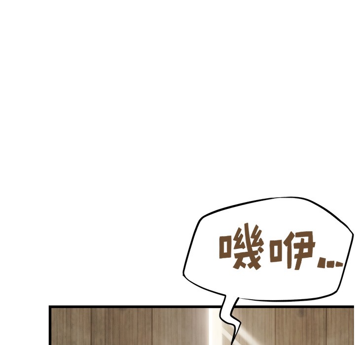 112P - 命运:贞洁欲女