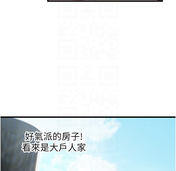 117P - 命运:贞洁欲女