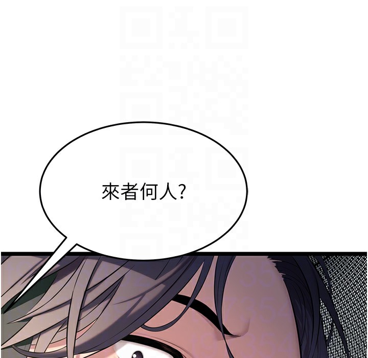 123P - 命运:贞洁欲女