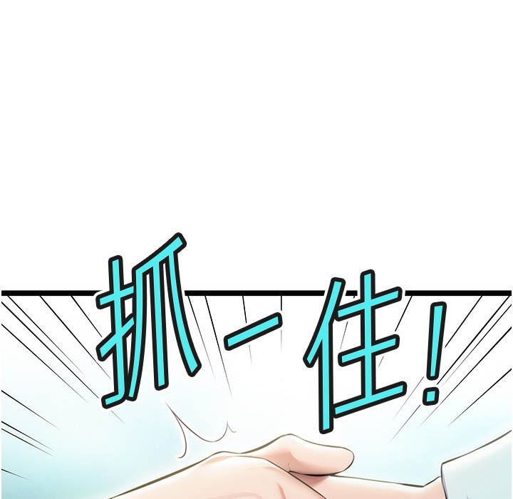 136P - 命运:贞洁欲女