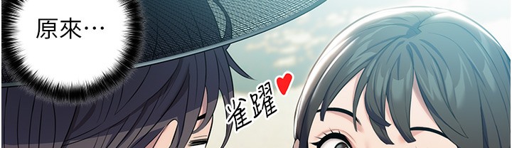 143P - 命运:贞洁欲女