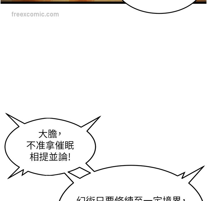 175P - 命运:贞洁欲女