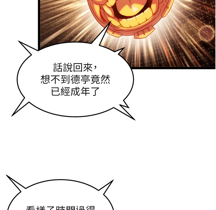 179P - 命运:贞洁欲女