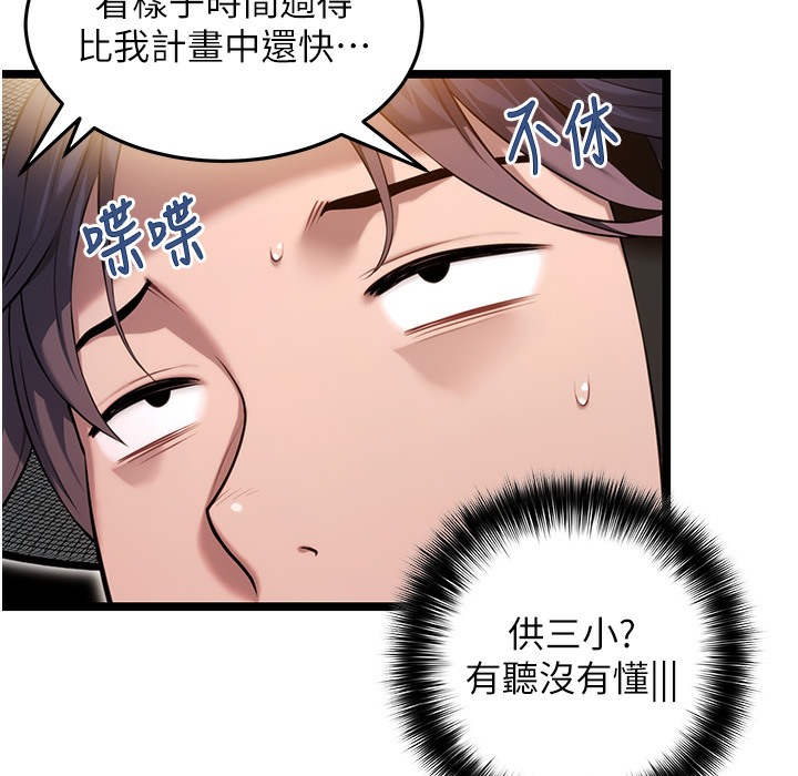 180P - 命运:贞洁欲女