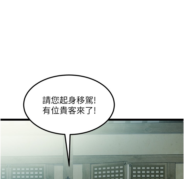 186P - 命运:贞洁欲女