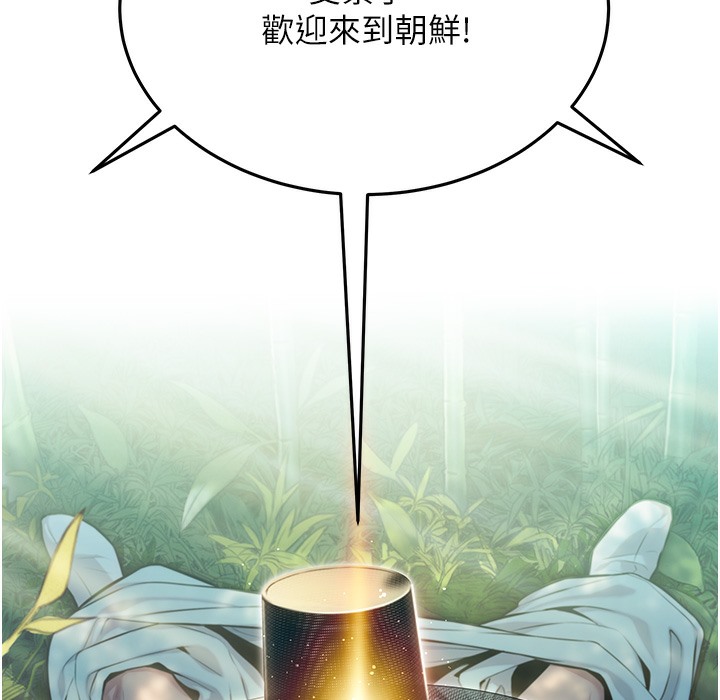 19P - 命运:贞洁欲女