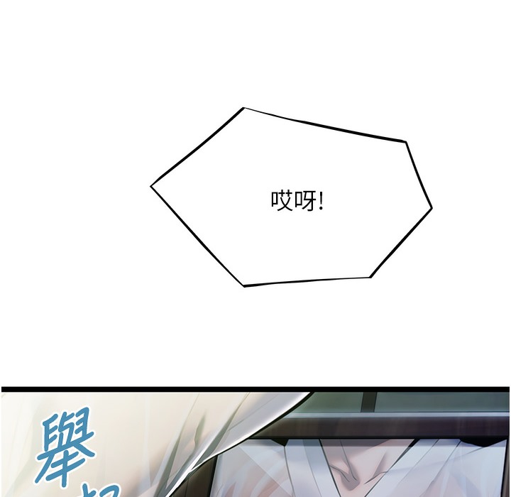 197P - 命运:贞洁欲女