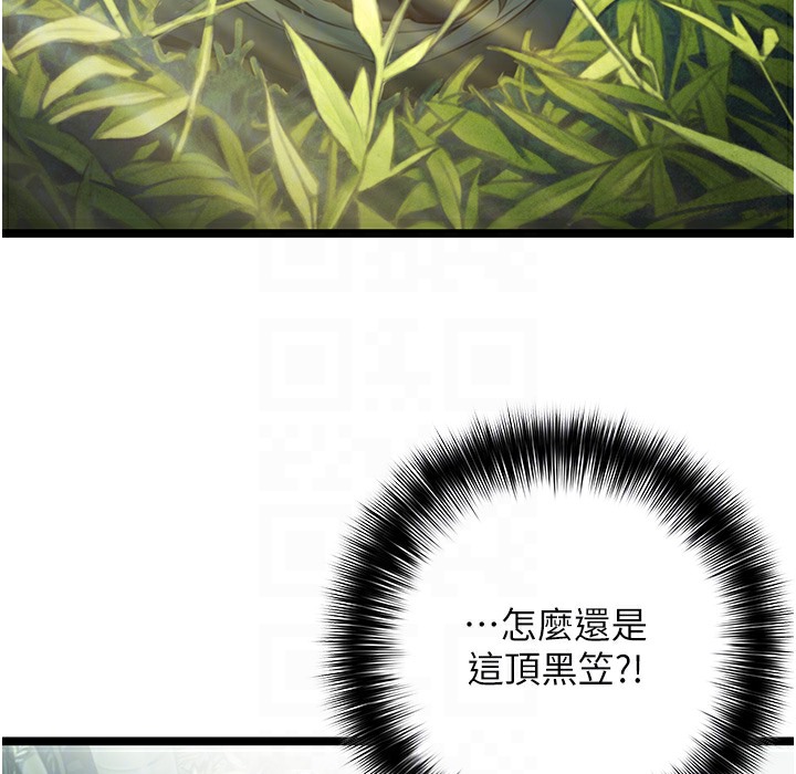 22P - 命运:贞洁欲女