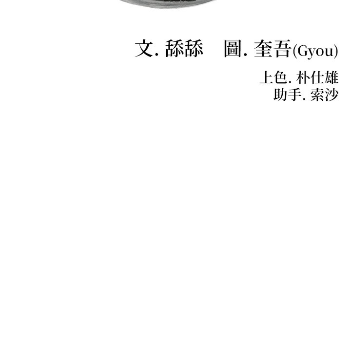 27P - 命运:贞洁欲女