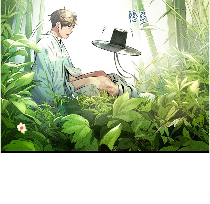 31P - 命运:贞洁欲女