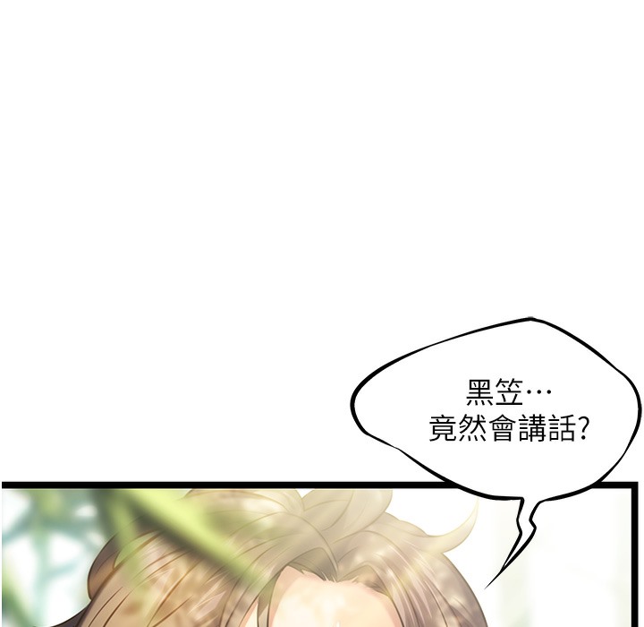 32P - 命运:贞洁欲女