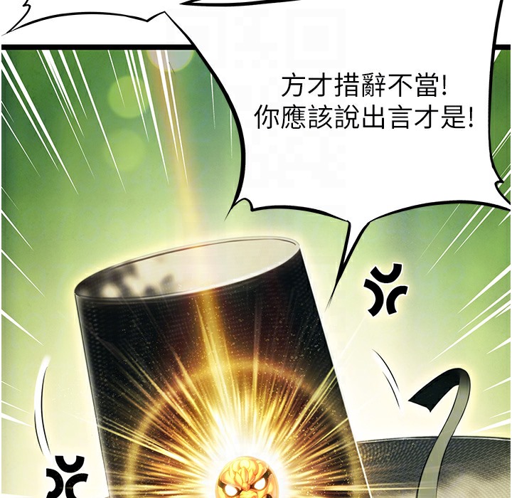 39P - 命运:贞洁欲女