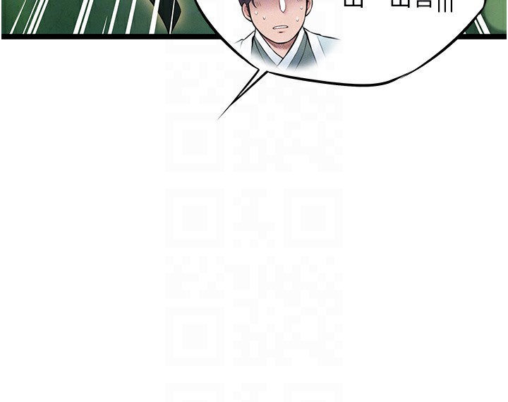 41P - 命运:贞洁欲女