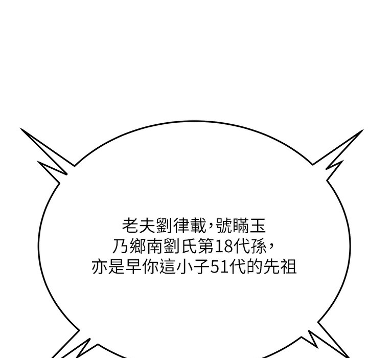42P - 命运:贞洁欲女