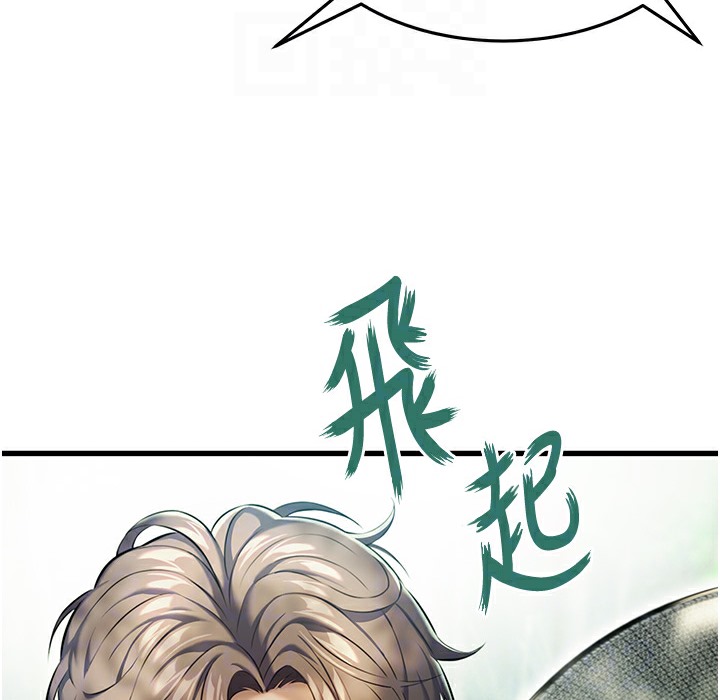 57P - 命运:贞洁欲女