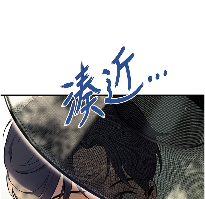 60P - 命运:贞洁欲女