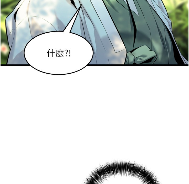 64P - 命运:贞洁欲女
