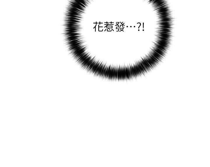 69P - 命运:贞洁欲女