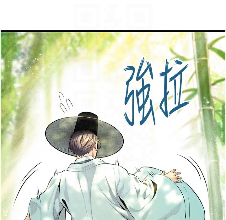 70P - 命运:贞洁欲女