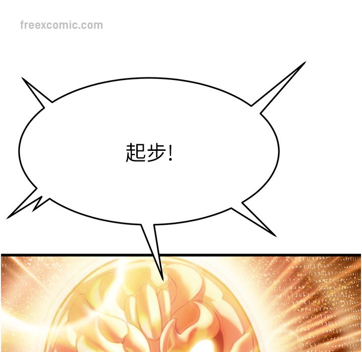 75P - 命运:贞洁欲女
