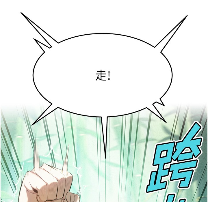 78P - 命运:贞洁欲女