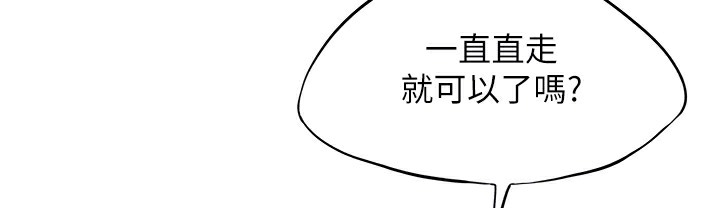 89P - 命运:贞洁欲女