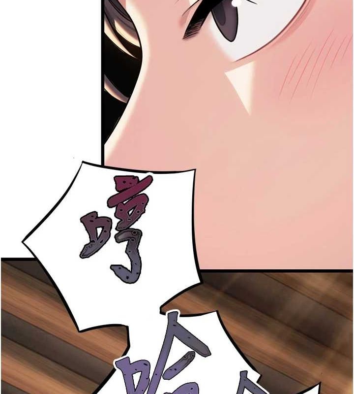 10P - 命运:贞洁欲女