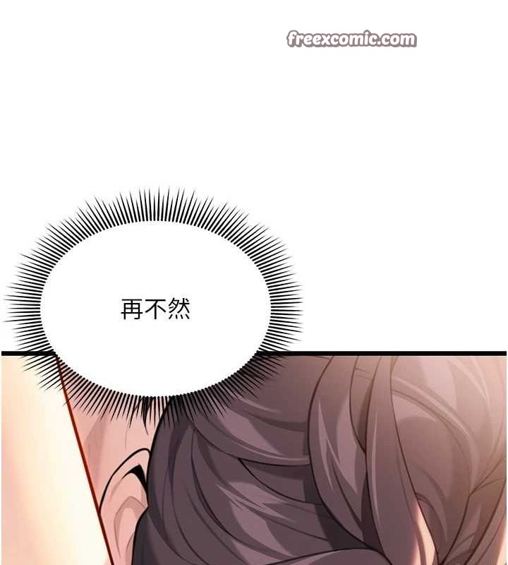 120P - 命运:贞洁欲女