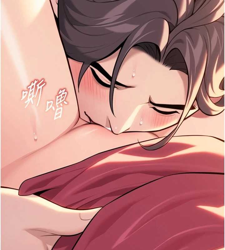 121P - 命运:贞洁欲女
