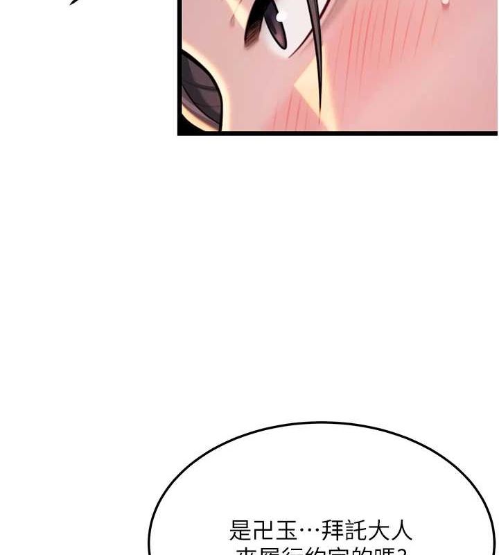 131P - 命运:贞洁欲女