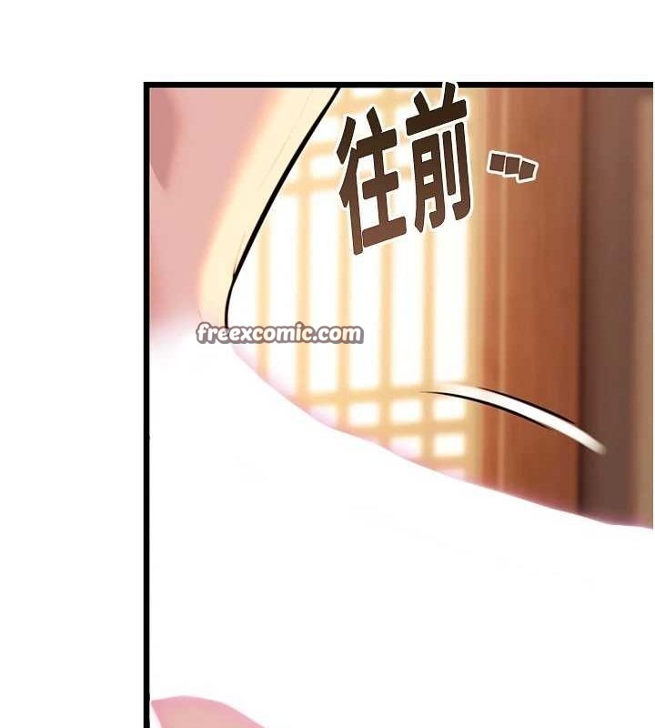 150P - 命运:贞洁欲女