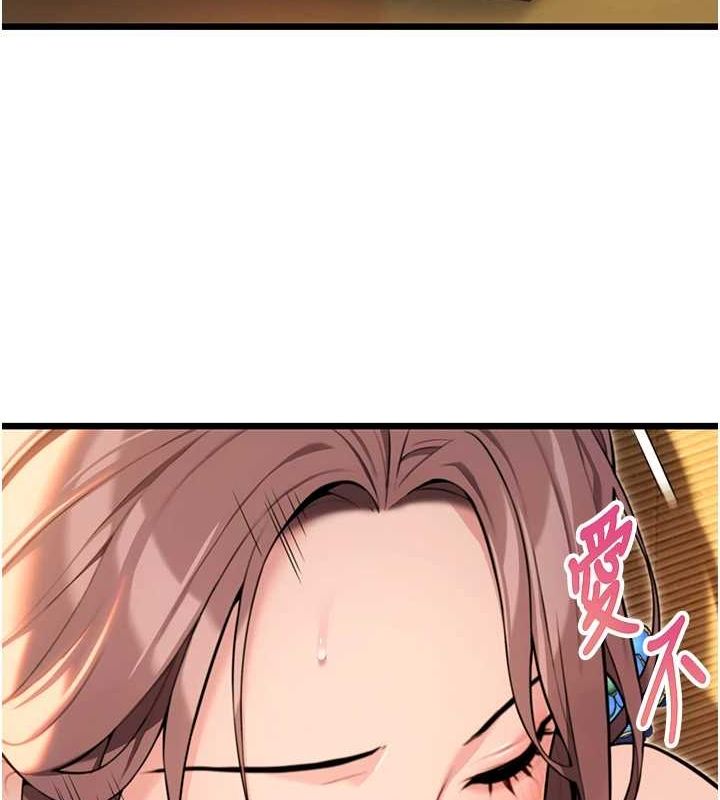158P - 命运:贞洁欲女