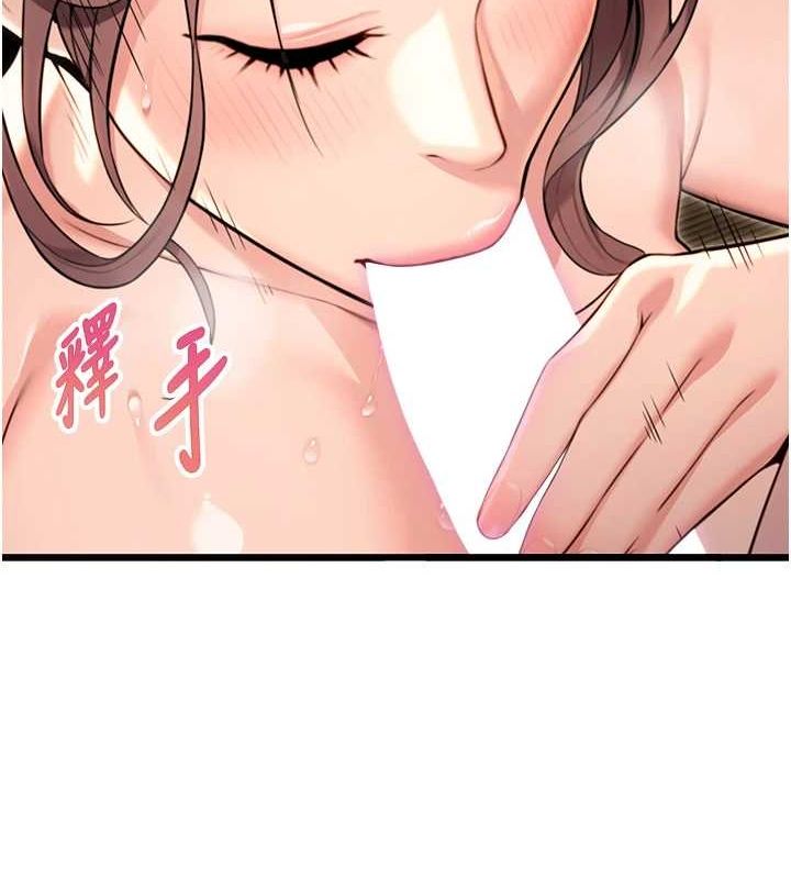 159P - 命运:贞洁欲女