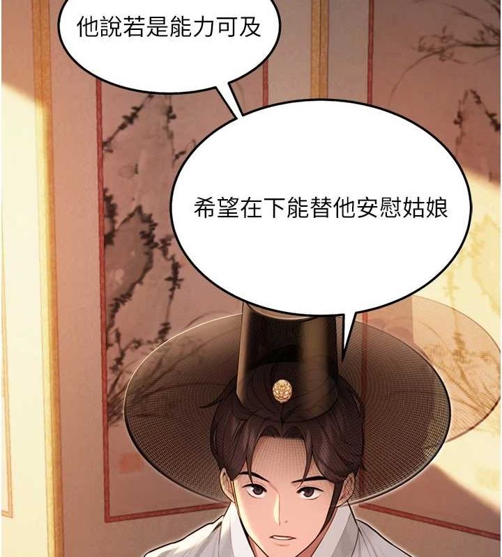 2P - 命运:贞洁欲女