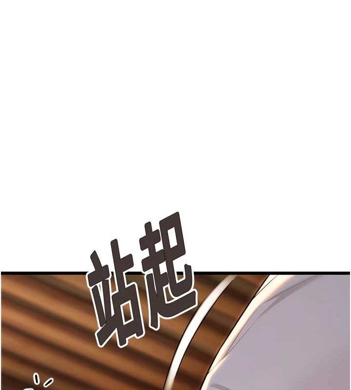 36P - 命运:贞洁欲女