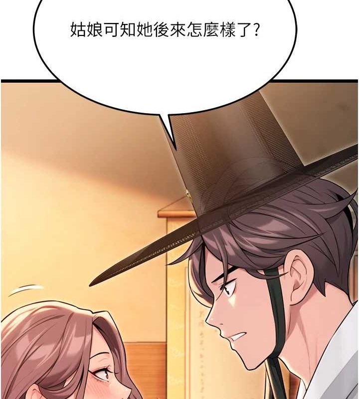 39P - 命运:贞洁欲女