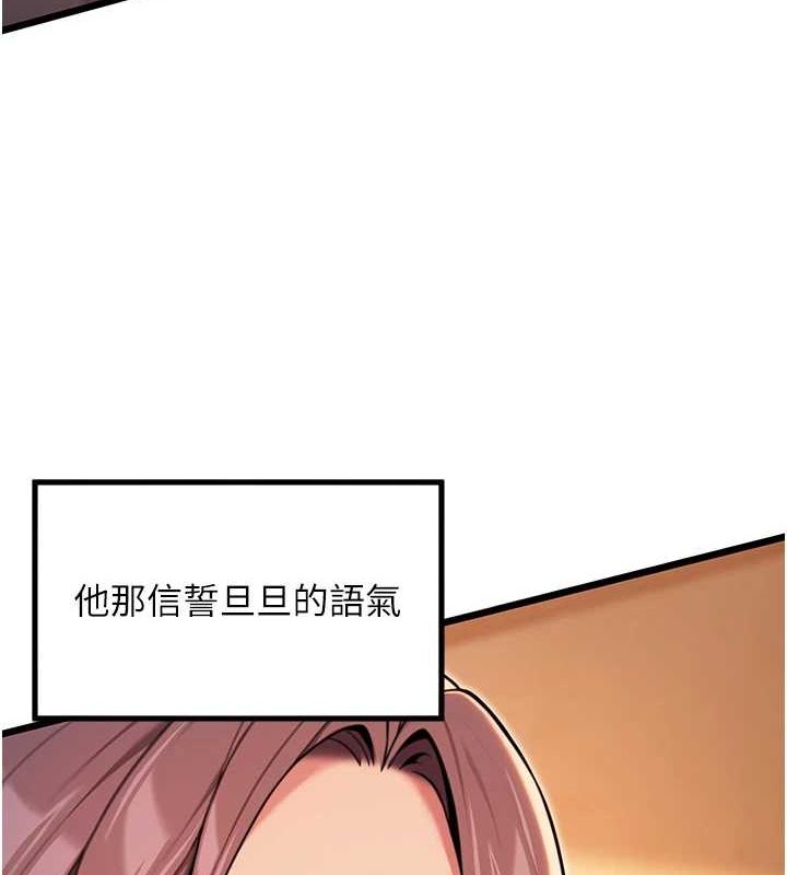 52P - 命运:贞洁欲女