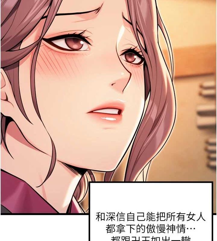 53P - 命运:贞洁欲女