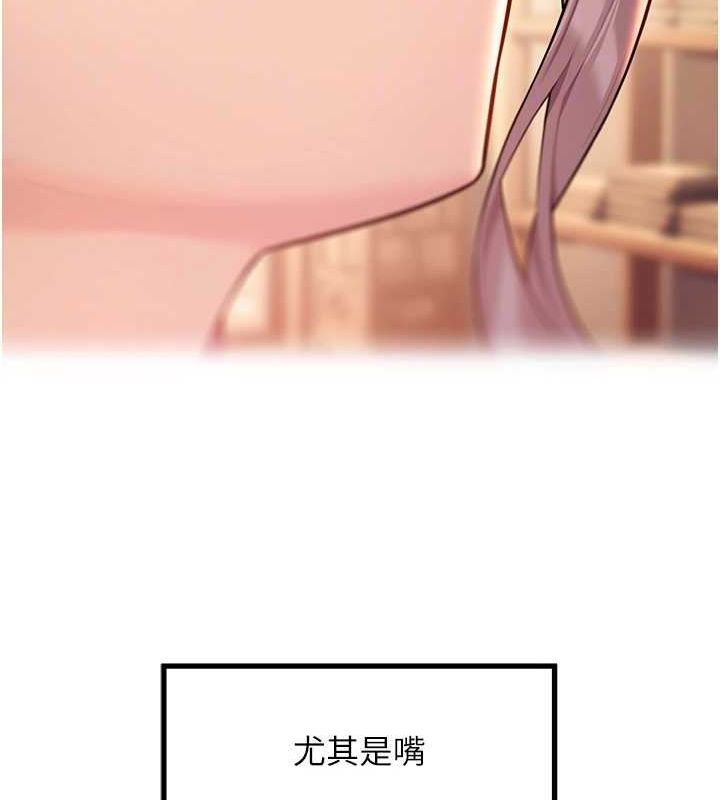 58P - 命运:贞洁欲女