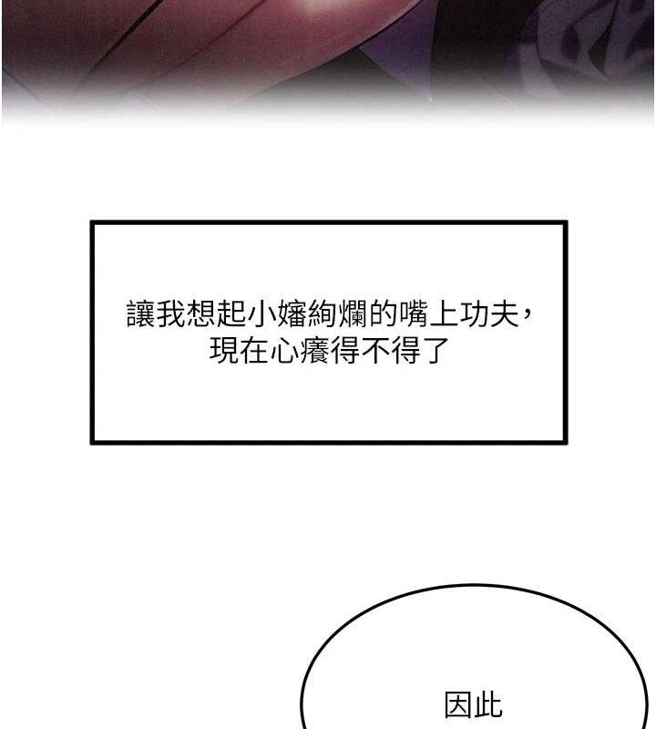63P - 命运:贞洁欲女